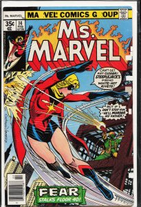 Ms. Marvel #14 (1978) Ms. Marvel