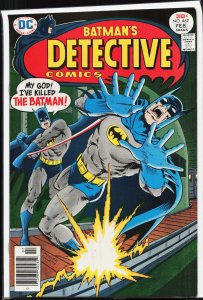 Detective Comics #467 (1977) Batman