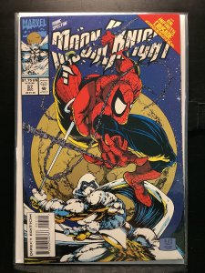 Marc Spector: Moon Knight #57 (1993)