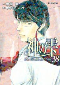 Vol. 38