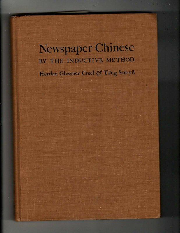 3 Books Newspaper Chinese Inductive National Gallery of Art British at War JK15