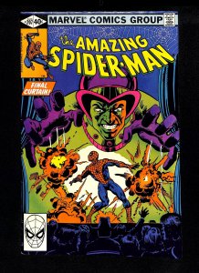 Amazing Spider-Man #207