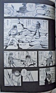 Osamu Tezuka: Hinotori Phoenix Japanese HC 9