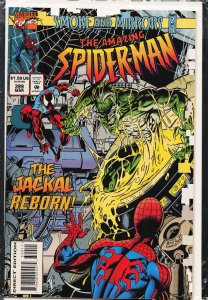 The Amazing Spider-Man #399 (1995) Spider-Man