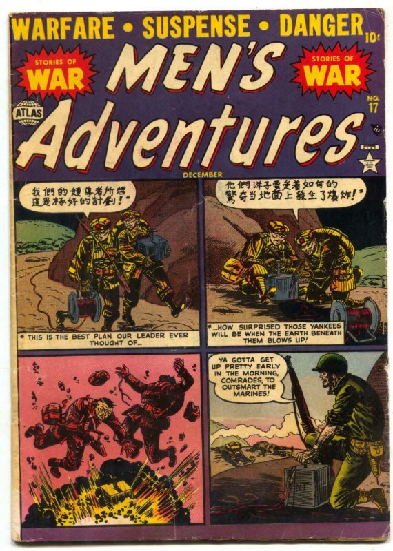 Men's Adventure #17 1952- Korean War- Russ Heath VG+