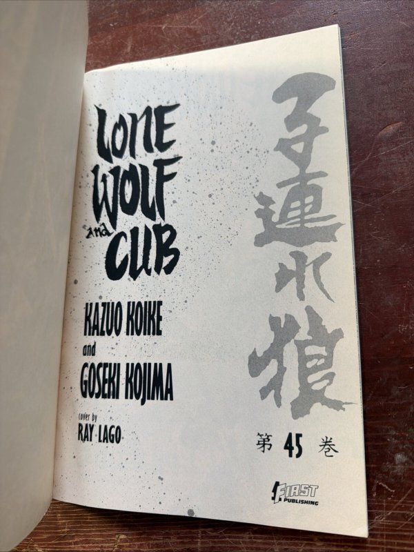 Lone Wolf and Cub #45, First Publishing graphic novel/TPB 1991, manga last issue