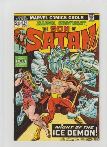Marvel Spotlight #14 (1974) FN+
