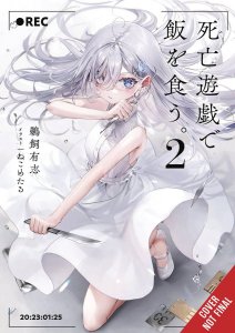 [PRE-ORDER] Playing Death Games to Put Food on the Table, Vol. 2 (Light Novel...