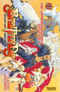 Die unmoralischen Gesetze V