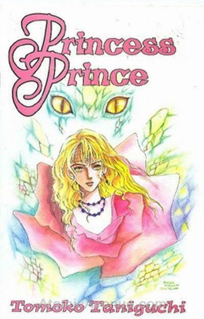 Princess Prince #8 VF/NM; CPM | save on shipping - details inside