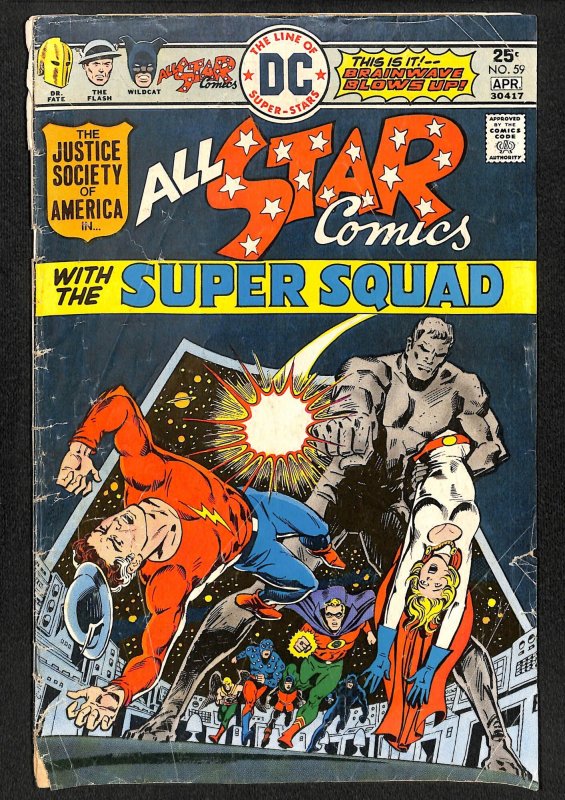 All-Star Comics #59 (1976)