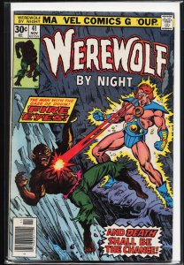 Werewolf by Night #41 (1976) Werewolf by Night