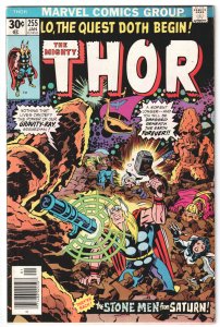 Thor #255 (1977) Thor