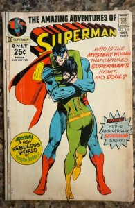 Superman #243 (1971)