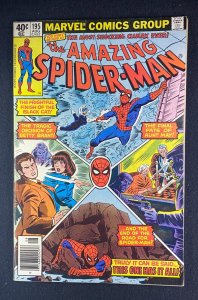 Amazing Spider-Man (1963) #195 FN+ (6.5) Al Milgrom