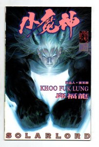 SolarLord #39 - Khoo fuk Lung - Hong Kong - Chinese Language manga -1996-  (-NM)