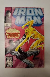 Iron Man #289 (1993) NM Marvel Comic Book J693