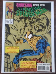 Amazing Spider-Man 390 lower grade copy