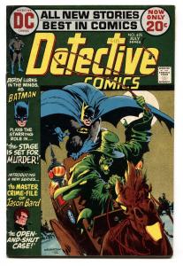 DETECTIVE COMICS #425 comic book 1972 BATMAN DC