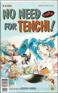 No Need for Tenchi! Part 10 #4 VF/NM; Viz | save on shipping - details inside