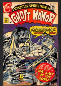 Ghost Manor #4 (1969)