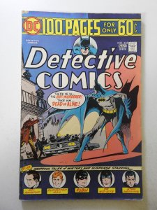 Detective Comics #445 (1975) GD/VG Condition 2 in tear bc