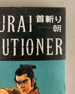 Samurai Executioner The Death Sign of Spring Vol. 8 2006 Paperback Kazuo Koike 