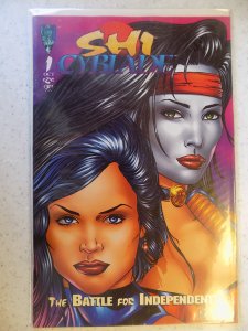 SHI CYBLADE # 1