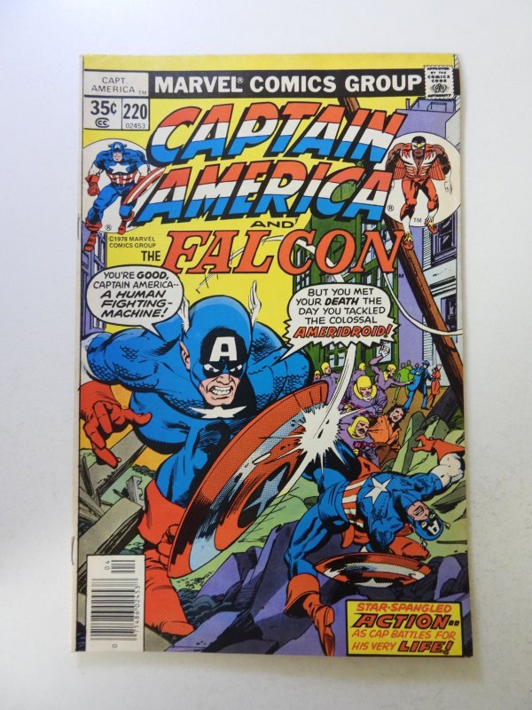 Captain America #220 (1978) FN- condition