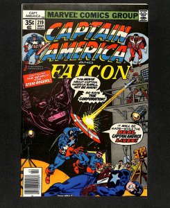 Captain America #219