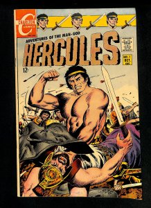 Hercules (1967) #1