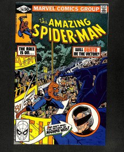 Amazing Spider-Man #216 Madame Web!