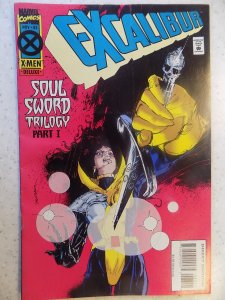 EXCALIBUR # 83