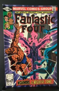 Fantastic Four #231 (1981)