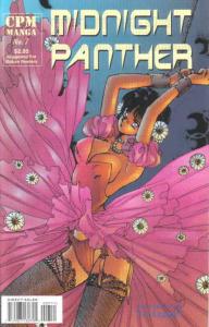 Midnight Panther #7 VF ; CPM | Manga