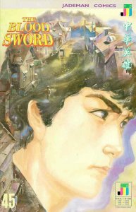 Blood Sword, The #45 VF/NM; Jademan | save on shipping - details inside 