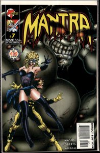 Mantra #7 (1996) Mantra