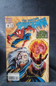 The Amazing Spider-Man #402 (1995)