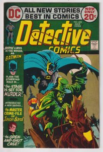 Detective Comics #425 (1972) Batman