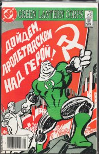 The Green Lantern Corps #208 (1987) Green Lantern Corps