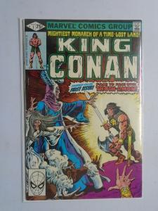 Conan the King #1, Water Damage 4.0 (1980)