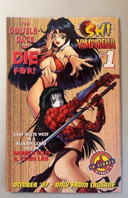 Shi: Nightstalkers (1997)