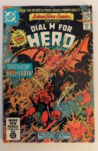 Adventure Comics #486 (1981)