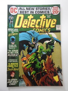 Detective Comics #425 (1972) FN/VF Condition!