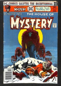 House of Mystery #243 (1976)