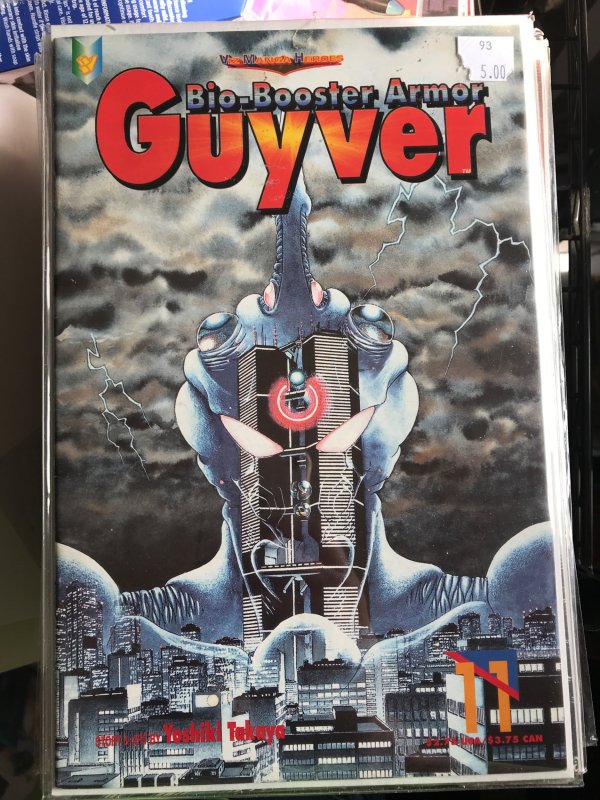 Bio-Booster Armor Guyver #11 (1994)