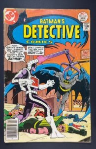 Detective Comics #468 (1977)
