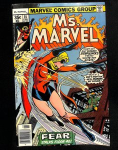 Ms. Marvel #14 (1978)
