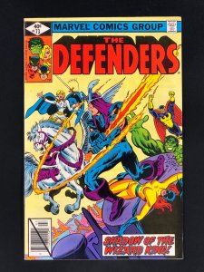 The Defenders #73 (1979)