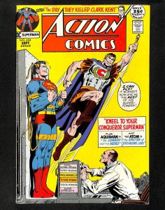 Action Comics #404